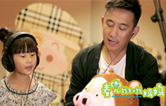 《麦兜我和我妈妈》配音探班 黄磊携女儿多多献声助唱