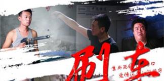 爱车的刷车工——《刷车》