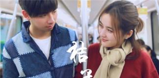 青涩的校园爱情——《桔子》