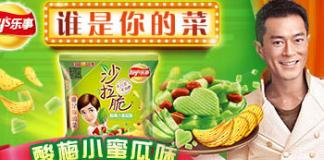 谁是你的菜之小蜜瓜篇03