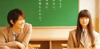 日本小清新爱情电影《好想告诉你》MV