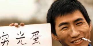 微电影 荒诞微电影《堂吉诃德，们》