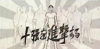 我参加了快乐男优比赛——《岛国奇欲记》