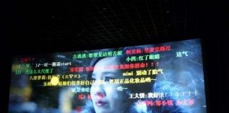 电影营销入侵影院 状况连连 还能安安静静看场电影吗？