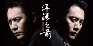 刘烨自导自演微电影——《洋流之前》