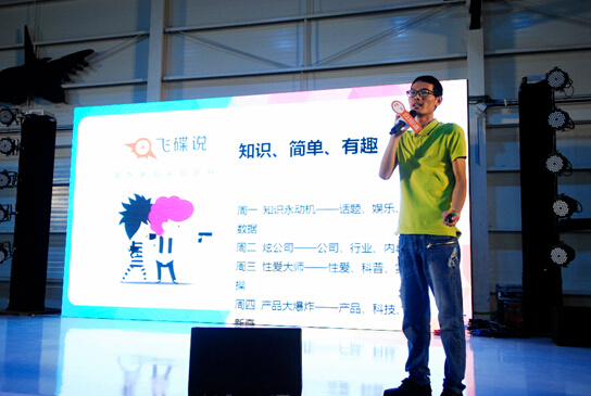 微明星网 土豆 映像节 微电影  土豆映像节