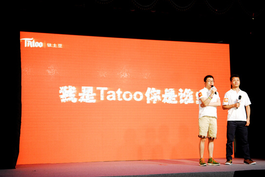 微明星网 土豆 映像节 微电影  土豆映像节