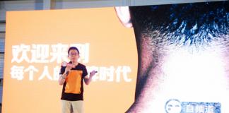 2014土豆映像节升级“自频道” 汇聚年轻人文化