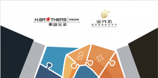 华谊兄弟即将携手金丹若展开微电影 深度战略合作