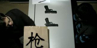 微电影 香港浸会大学电影学院《枪》