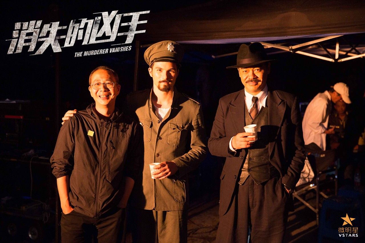 微明星网 消失的凶手 刘青云 凤小岳 续集