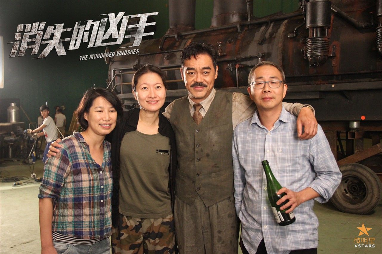 微明星网 消失的凶手 刘青云 凤小岳 续集