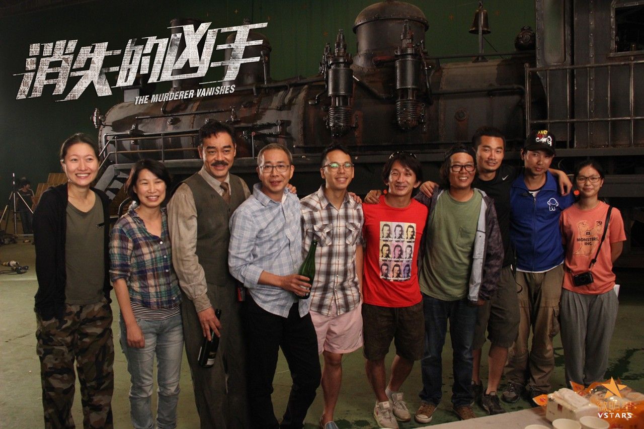 微明星网 消失的凶手 刘青云 凤小岳 续集