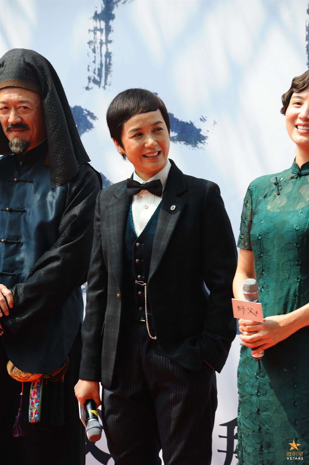 微明星网 廖凡 宋佳 蒋雯丽 徐皓峰 师父