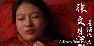 东北写实微电影《樱子》