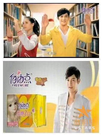 微明星网 明星代言 广告
