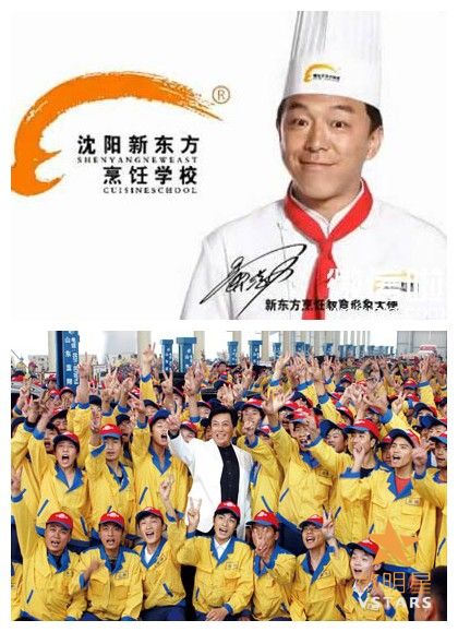 微明星网 明星代言 广告