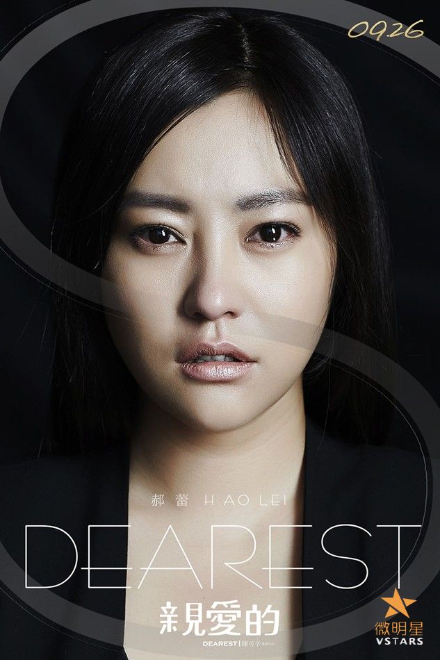 微明星网 亲爱的 陈可辛 威尼斯国际电影节