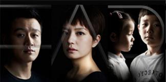 《亲爱的》发“DEAREST”海报 主创启程前往威尼斯电影节