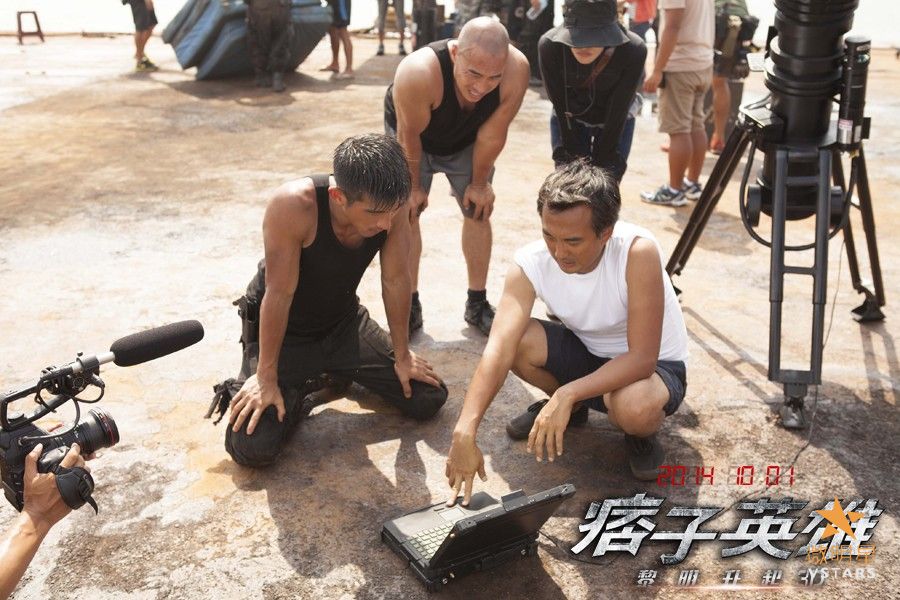 微明星网 痞子英雄2 赵又廷 林更新