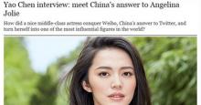外国媒体眼中的女星姚晨