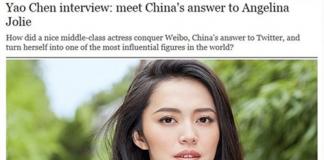 外国媒体眼中的女星姚晨