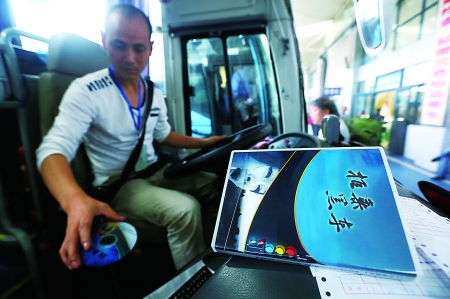 微明星网 微电影 拒乘黑车