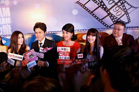 微明星网 电影 708090 赵奕欢 温碧霞 宋孝智