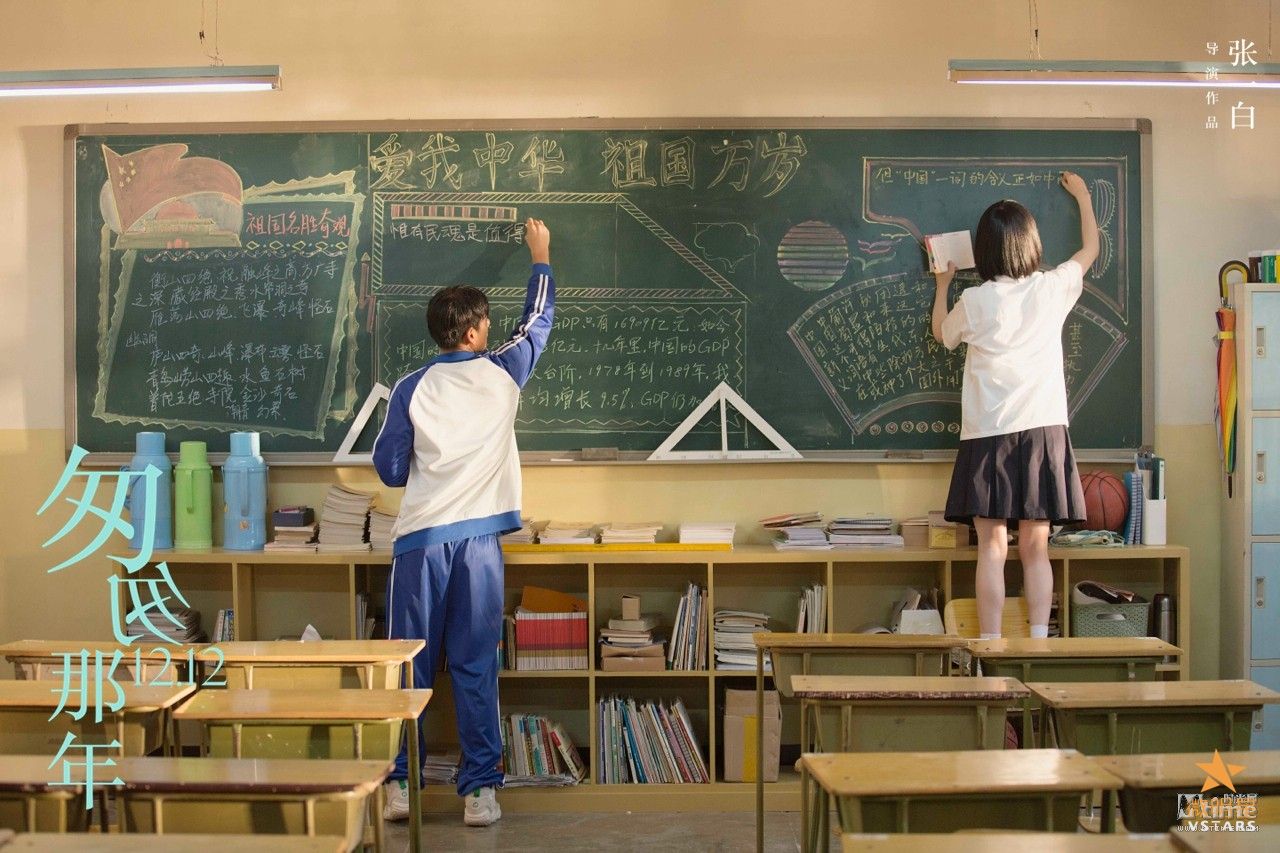 微明星网 匆匆那年 倪妮 彭于晏