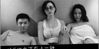 枕边大爆料——《快乐的方式不止一种》