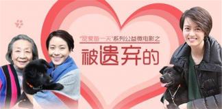 拒绝遗弃，及时拥抱爱——《被遗弃的》