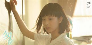 倪妮写黑板报彭于晏看醉了 《匆匆那年》发校园海报