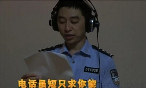 微明星网 防诈骗版 小苹果 微电影