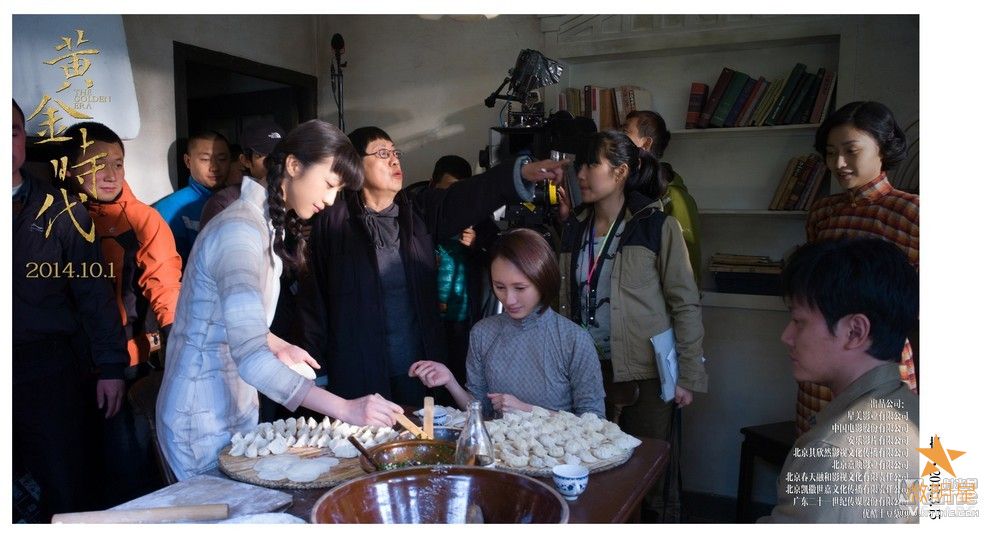 微明星网 黄金时代 许鞍华 李樯