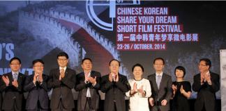王小帅出任首届“中韩梦享微电影展”评委