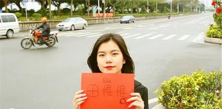 剩女的超级能力——《田恨恨的世界末日梦》