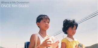 寻找多啦A梦——《玛丽的自然卷世界》