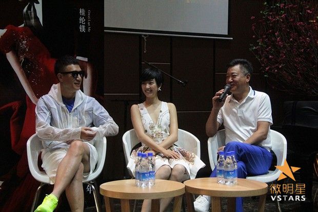 微明星网 触不可及 孙红雷 桂纶镁 赵宝刚