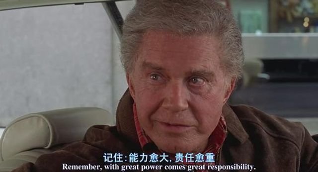 微明星网 微明星网 电影人物临死前说的最后一句话