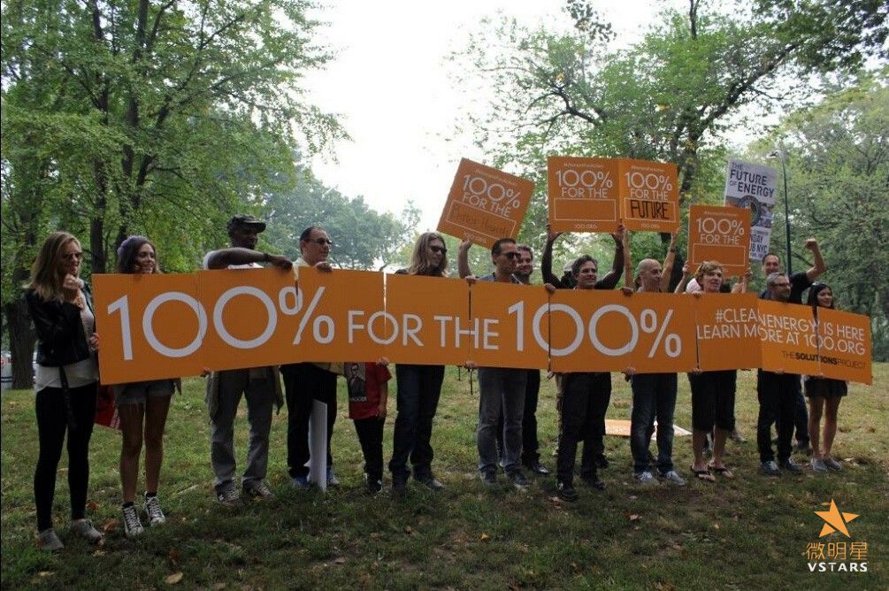 微明星网 莱昂纳多 爱德华诺顿 环保峰会