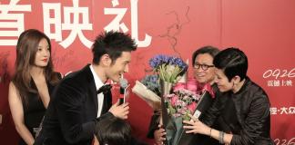 冯小刚捧场《亲爱的》首映 黄晓明赞赵薇美