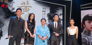 《黄金时代》上海点映 朱亚文：为角色变懦弱