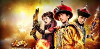 穿越巨制微电影——《梦回鹿鼎记》