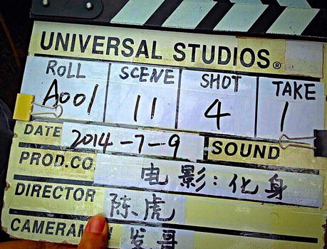 微明星网 微电影 李灿森 梦之化身 陈虎