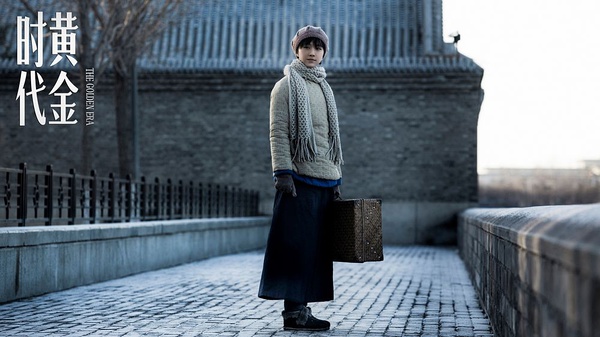 微明星网 黄金时代 许鞍华 票房 心花路放