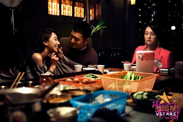 微明星网 周迅 黄晓明 撒娇女人最好命