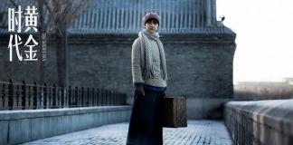 《黄金时代》票房惨淡 许鞍华曾称拍此片是冒险