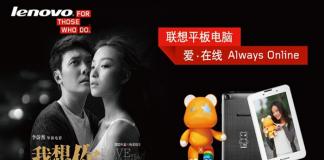 Always online——《爱·在线》