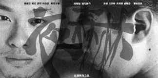 iPhone5手持拍摄的同性题材微电影——《夜森林》