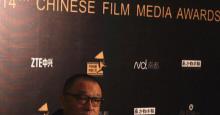 华语传媒大奖在京举行 王小帅颁最佳编剧